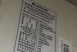 双峰格力空调维修电话是多少