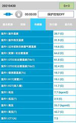 双峰中央空调维修电话是多少