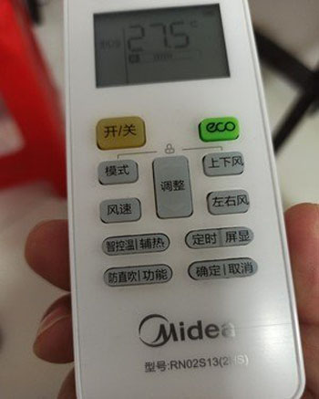 双峰空调遥控器打不开